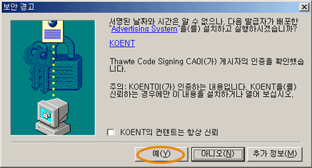 ������ ��ġ�� �����Ͻø� ���� Ŭ���ϼ���